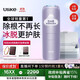 Ulike Air4【政府補貼】 藍寶石冰點(diǎn)脫毛儀女士刮毛刀剃毛器私處美容儀 男士送禮生日禮物送女友 【2025全新升級】Air4水晶紫+潔凈艙