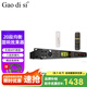 Gaodisi (高迪斯)專業(yè)ktv家用前級(jí)效果器數(shù)字卡拉ok混響器防嘯叫WIFI手機(jī)遠(yuǎn)程遙控 A8前級(jí)效果器（贈(zèng)送蓮花線*2）選配無(wú)線WIFI