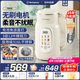 西屋破壁機(jī)家用多功能316內(nèi)膽榨汁機(jī)一體免泡免煮全自動(dòng)豆?jié){機(jī)13G10 【更柔音】無刷+不銹鋼內(nèi)蓋+12葉刀（1.35L）