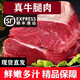 新鮮黃牛牛腿肉10斤鮮切腿肉散養(yǎng)肉牛精品牛肉生鮮牛肉火鍋生牛肉 5斤牛腿肉（送料包）