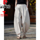 皮爾卡丹（pierre cardin）復(fù)古風(fēng)亞麻褲男寬松哈倫褲禪修棉麻休閑褲夏季闊腿燈籠長(zhǎng)褲 麻本色 薄款 3XL 【建議體重165-180斤】