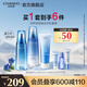 自然堂（CHANDO）雪域水乳護(hù)膚品套裝 第三代敏肌適用補(bǔ)水保濕滋潤生日禮物 【三件套】潔面+水+乳液