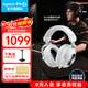 羅技（G）PRO X 2代無線藍牙三模游戲耳機麥克風狗屁香GPX2二代電競耳機7.1環(huán)繞聲電腦頭戴式送男生男友情人 GPRO X 2代白色