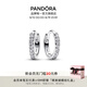 潘多拉（PANDORA）閃耀簡約耳環(huán)鑲嵌設(shè)計(jì)時(shí)髦單品高級(jí)七夕情人節(jié)禮物送女友 1 293015C01 均碼