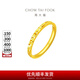 周大福碎碎冰冰黃金戒指女求婚戒指(工費(fèi):220計(jì)價(jià))EOF1216七夕節(jié) 11號 足金 約2.15g