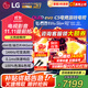 LG電視C5系列48英寸OLED智能游戲電視120Hz高刷4K超高清全面屏平板電視機HDMI2.1 0.1ms低延遲G-SYNC 48英寸 C5X系列游戲電視