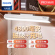 飛利浦（PHILIPS） 臺燈學(xué)習護眼酷斃燈usb充電大學(xué)生宿舍屏幕掛燈 旗艦款ProMax 10W380小時(shí)續航