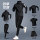 步銳特（BURUITE）跑步運動(dòng)套裝男秋冬速干運動(dòng)服春秋休閑健身服男士秋季訓練速干衣 黑色五件套 XL【推薦140-160斤】