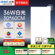 正泰（CHNT）集成吊頂燈LED平板燈廚衛(wèi)燈面板燈鋁扣板嵌入式天花廚房衛(wèi)生間燈 【旗艦新款-白光超薄】30*60CM  36W