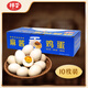 祥子麻醬雞蛋五香腌制咸蛋 熟食流油麻將雞蛋 陜西特產(chǎn)即食真空包裝 麻醬雞蛋 10枚裝【盒裝】