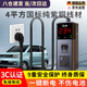 準航接地寶新能源電動汽車免接地線寶比亞迪五菱宏光mini迷你長安糯玉米科萊威繽果專用插座充電轉(zhuǎn)換器