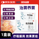 多普泰多泰 烏貝膠囊 0.5g*48粒/盒 制酸止瘍收斂止血用于胃痛泛酸胃疼消化系統(tǒng)用藥OTC中成藥國(guó)字號(hào)