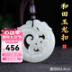 普生祥和田玉龍吊墜男女款生肖龍玉佩玉石墜古龍掛件項(xiàng)鏈七夕情人節(jié)禮物 仿古龍吊墜：直徑2.8cm