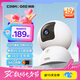 神眸 攝像頭家用3K500萬超清無線wifi室內(nèi)監(jiān)控可對話攝像機360度旋轉無死角云臺網(wǎng)絡手機遠程一鍵通話 【旗艦版C2】 500W像素+雙頻網(wǎng)絡+AI攝影 送64G存儲卡