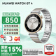 華為（HUAWEI）【咨詢享優(yōu)惠】WATCH GT 4智能手表運(yùn)動(dòng)藍(lán)牙通話女性經(jīng)期孕期血氧體溫心率監(jiān)測健身男女 41mm 皓月銀-不銹鋼間金表帶