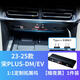 HERNSSIEY適用于比亞迪宋plus拓展塢點(diǎn)煙器汽車(chē)配件快充USB充電器 23-25款比亞迪宋PLUS-DM/EV【Type-C線(xiàn)口+蘋(píng)果線(xiàn)口】