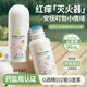 Masata新加坡進(jìn)口紫草膏蚊蟲叮咬止癢消腫青草膏基孔肯雅熱驅(qū)蚊露50ml