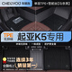 車麗友專用2025款起亞K5腳墊tpe全包圍汽車17凱酷14后備箱16-25地毯2024 TPE腳墊+雪妮絲黑【耐臟易打理】 起亞K5(2020-2025款)