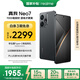 realme【國家補貼】真我Neo7 天璣9300+ 7000mAh大電池 6000nit護眼電競直屏 智能AI手機12+512隕石黑