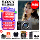 索尼（SONY） ILME-FX30 緊湊型4K Super 35mm 電影攝影機 直播設(shè)備 直播一體機 長時間錄制 FX30B單機身 【贈256G卡+座充+索尼包等】 官方標(biāo)配