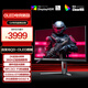 AOC 26.5英寸2K 360Hz QD-OLED 原生10Bit 0.03ms 6軸調(diào)色 HDR 硬件低藍(lán)光 TUV電競(jìng)游戲顯示器Q27G4SD