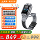 小天才兒童電話手表 Z6Pro 長(zhǎng)續(xù)航防水定位智能手表 小天才電話手表 小天才z6pro Z6 Pro 少年版 隕石灰