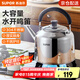 蘇泊爾（SUPOR）水壺樂尚鳴笛304不銹鋼燒水壺煤氣燃?xì)怆姶艩t燒水壺大容量AKS01 3-5人使用 ES40AKS01 4L