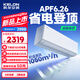 科龍（KELON）空調靜省電QSUltra 海信出品 大1.5匹掛機 新一級能效 變頻冷暖 15分貝輕音好眠AI高效 臥室壁掛式 大1.5匹 一級能效 【新品高配+雙排紫銅管】