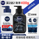 妮維雅（NIVEA） 男士洗面奶控油抗痘黑頭角質(zhì)清爽不緊繃細致毛孔學生護膚套裝 控油祛痘潔面新包裝共300g
