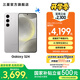 三星（SAMSUNG）Galaxy S24 驍龍8Gen3 增強散熱 智享生活 30倍變焦 超視覺夜拍 5G 旗艦手機 雅巖灰 12GB+256GB