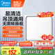 美的（Midea）【頂排】排氣扇換氣扇排風(fēng)扇廚房衛(wèi)生間集成吊頂鋁扣板管道扇