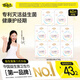 自由點(diǎn)益生菌衛(wèi)生巾 超薄瞬吸日用240mm40片 棉柔透氣姨媽巾 京東自營