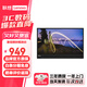 聯(lián)想（lenovo） M15 15.6英寸IPS屏 輕薄設(shè)計外接筆記本電腦 Type-C 65W反向充電 低藍光護眼 移動便攜顯示器 一體式翻折支架 可壁掛 不閃屏