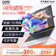 戴睿（dere）靈越系列15pro【雙11補貼30%】筆記本電腦2025新款酷睿i7高性能輕薄學(xué)生辦公Ai設計手提本 【行業(yè)推薦】滿(mǎn)血酷睿i7+IPS大屏+輕薄機身 16G內存 512G超速固態(tài)【激活