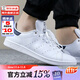 ADIDAS阿迪達斯男鞋女鞋深藍尾休閑板鞋三葉草小白鞋STAN SMITH M20325 藏藍尾 42.5