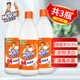 威猛先生（Mr Muscle）84消毒液大桶除菌消毒水漂白劑白色衣物家用消毒噴霧 84消毒液500g*3瓶