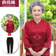 俞兆林（YUZHAOLIN）喜慶奶奶裝襯衫中老年人衣服女上衣女?huà)寢尨合奶蒲b老太太婚宴過(guò)壽 紅色(上衣+褲子) 3XL (建議體重125- 140斤)