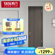 TATA木門 臥室門室內(nèi)門書房門家用免漆門 降噪門木質(zhì)復(fù)合門環(huán)保 定制現(xiàn)代簡(jiǎn)約 Z001 爵士灰 單開門 不含鎖
