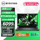 戴爾（DELL）游匣G15 5530 15.6英寸13代酷睿i5滿血獨(dú)顯制圖設(shè)計CAD學(xué)生電競游戲筆記本電腦雙硬盤位 黑 i5-13450HX 滿血4050 165Hz 16G內(nèi)存丨1T固態(tài) 定制