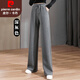 皮爾卡丹純棉窄版闊腿褲女2025春秋新款高腰小個(gè)子寬松顯瘦休閑直筒運動(dòng)褲 深灰色闊腿褲【長(cháng)褲】 L 尺碼(105-120斤)