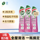 晶杰cif多功能清潔劑500ml*3草莓百合香升級(jí)版強(qiáng)力清潔乳廚房油污清洗