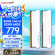 金百達（KINGBANK）32GB(16GBX2)套裝 DDR5 6400 臺式機內(nèi)存條海力士M-die顆粒 銀爵 C32 Deepseek硬件