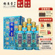 釣魚臺珍品一號酒(琺瑯彩) 貴州醬香型53度白酒節(jié)日禮品盒純糧食酒 53度 500mL 6瓶