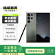三星 Galaxy S23 Ultra 二手手機(jī) 全網(wǎng)通  游戲手機(jī) 悠野綠 12GB+256GB
