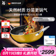 WMF德國(guó)進(jìn)口廚具不粘鍋煎鍋炒菜鍋奈彩米中華炒鍋28cm黃喬遷廚房好物
