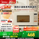 美的（Midea）小滋味系列微波爐變頻家用奶油風(fēng)百搭復古轉盤(pán)式一級能效微波爐以舊換新20L（M2H2）