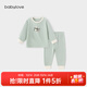 babylove嬰幼兒家居服套裝春秋德絨男女寶寶春季居家外出打底衣服 晴朗綠 80 cm