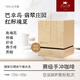 覓塞MISAI巴拿馬紅標(biāo)瑰夏翡翠莊園競標(biāo)豆水洗淺烘冷萃精品手沖咖啡豆 巴拿馬紅標(biāo)瑰夏150g 淺度烘焙 不磨粉