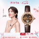 飛亞達(dá)（FIYTA）傾城“柿柿如意”主題鏤空棕盤(pán)皮帶機(jī)械女表 七夕節(jié)禮物女