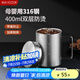 美廚（maxcook）316不銹鋼水杯 雙層泡茶杯口杯兒童學生帶蓋手柄400ml  MCB1112